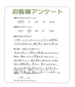 兵庫県神戸市西区 O様