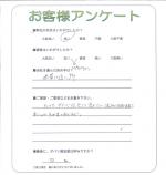 奈良県香芝市 A様
