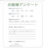 奈良県天理市　Ｍ様