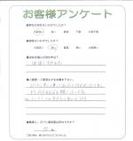 奈良県北葛城郡上牧町　Ｋ様