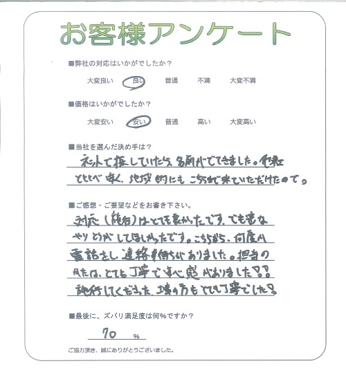 �����δ��ۤ�ʹ�����Ƥ���������