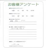 滋賀県甲賀市　Ｎ様