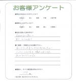 大阪府泉大津市　Ｈ様