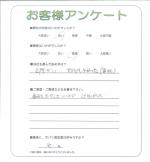 大阪府高石市　Ｙ様