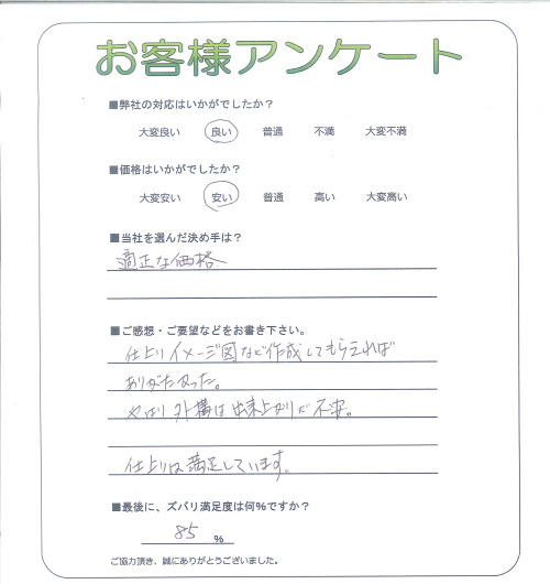 �����δ��ۤ�ʹ�����Ƥ���������