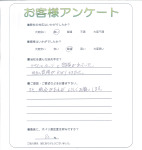 大阪府和泉市 K様