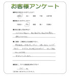 滋賀県大津市 O様