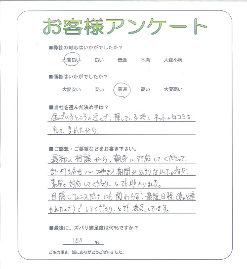�����δ��ۤ�ʹ�����Ƥ���������