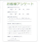 大阪府大阪市東成区　Ｋ様