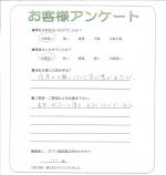 大阪府大阪市阿倍野区　Ｓ様