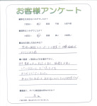 大阪府大阪市住之江区　Ｎ様
