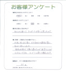 大阪府豊中市　Ｎ様