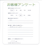 大阪府大阪狭山市　Ａ様