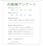 大阪府堺市南区　Ｈ様