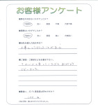 大阪府河内長野市　Ｙ様