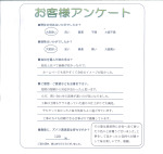 奈良県大和高田市 N様