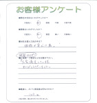 大阪府茨木市　Ｉ様