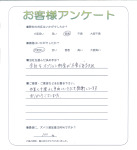 大阪府堺市中区　Ｍ様