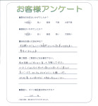 大阪府南河内郡太子町　Ｋ様