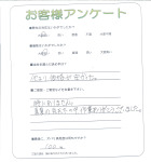 兵庫県揖保郡太子町 H様