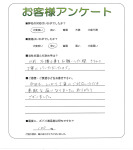 兵庫県芦屋市　Ｋ様
