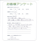 大阪府富田林市　Ｔ様