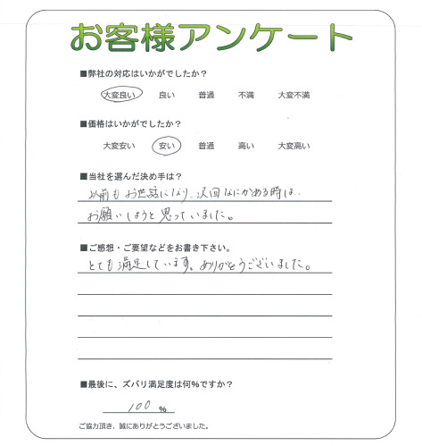 �����δ��ۤ�ʹ�����Ƥ���������