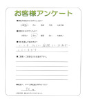 大阪府吹田市 K様