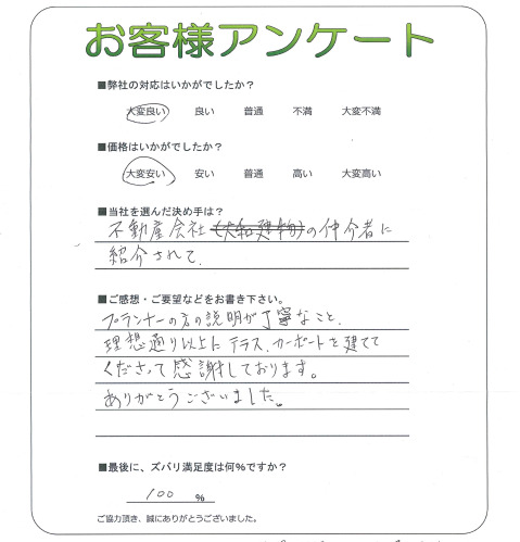 工事の感想を聞かせてください。