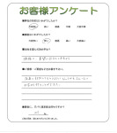 和歌山県和歌山市　T様