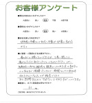 兵庫県神戸市西区 O様
