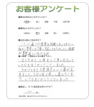 奈良県橿原市 M様