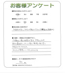 滋賀県大津市 O様