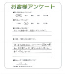 兵庫県芦屋市 K様