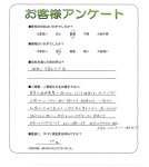 奈良県葛城市 T様
