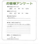 滋賀県大津市 D様