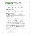 兵庫県芦屋市 K様