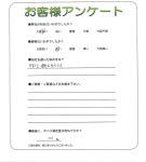 兵庫県伊丹市 N様