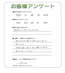 奈良県奈良市 M様