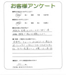 奈良県生駒郡斑鳩町 T様