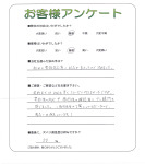 奈良県葛城市 Y様