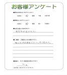 兵庫県川西市 M様