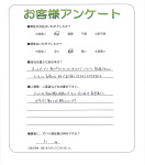 兵庫県川辺郡猪名川町 S様