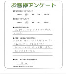兵庫県姫路市 O様