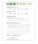 京都府相楽郡精華町　M様
