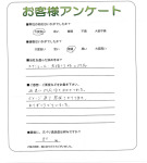 滋賀県草津市 M様