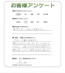 京都府木津川市 K様