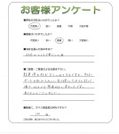 奈良県奈良市 L様
