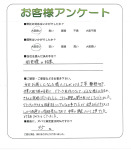 兵庫県神戸市垂水区 K様