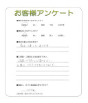 兵庫県神戸市灘区 T様